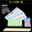 画像2: 【無地 印刷なし】お徳用の札勘練習用模擬紙幣〔5セット〕紙250枚+メクール1個+紙帯2枚（札勘手順書付） (2)