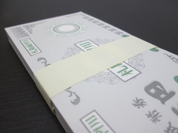 画像4: 紙帯テープ付100枚(50枚x2 /説明書付）（北海道・沖縄送料別途） (4)
