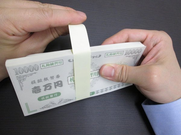 画像3: 紙帯テープ付100枚(50枚x2 /説明書付）（北海道・沖縄送料別途） (3)