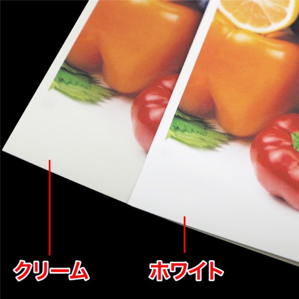 画像10: インクジェット対応厚紙 クリーム色(厚0.22mm) B6 128x182mm (10)