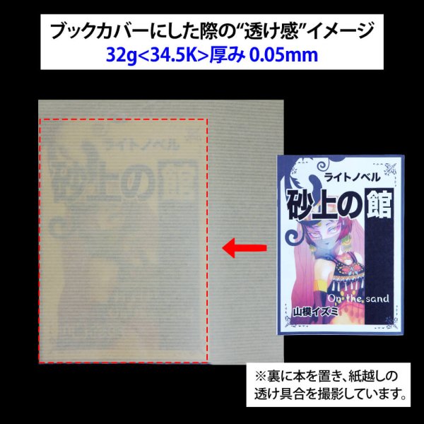 画像3: 32gクラフト包装紙 筋入 全判 900×1200mm (3)