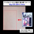 画像3: 60gクラフト包装紙  A2 420×594mm (3)