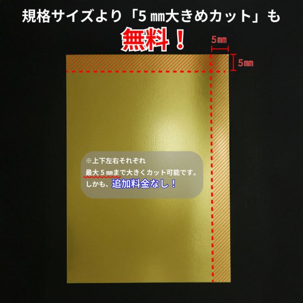 画像3: 金ボール紙6号 (厚0.38mm) A4 210×297mm (3)