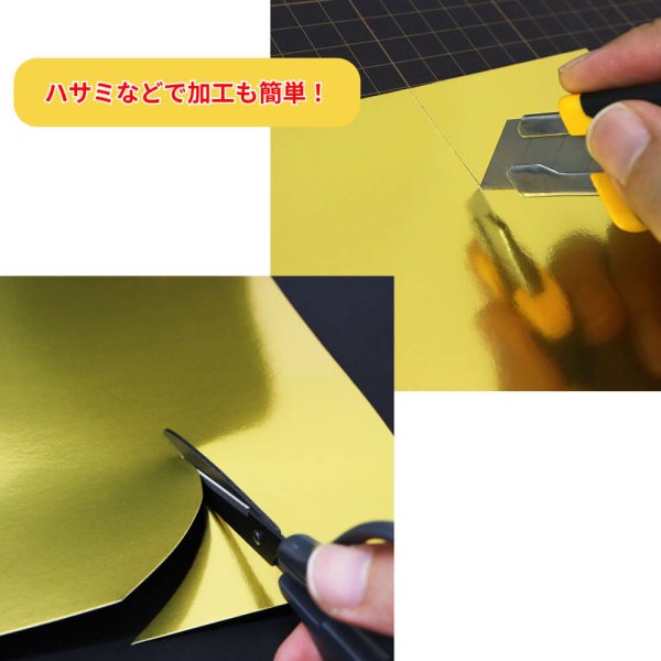 画像5: 金ボール紙6号 (厚0.38mm) A4 210×297mm (5)