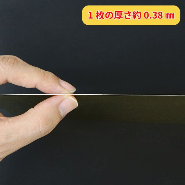 画像8: 銀ボール6号(厚0.38mm) A4 210×297mm (8)
