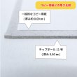 画像4: チップボール11号(厚0.80mm) A1 594×841mm (4)