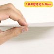 画像8: チップボール11号(厚0.80mm) A1 594×841mm (8)