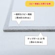 画像4: チップボール13号(厚0.96mm) 全判 800×1100mm (4)