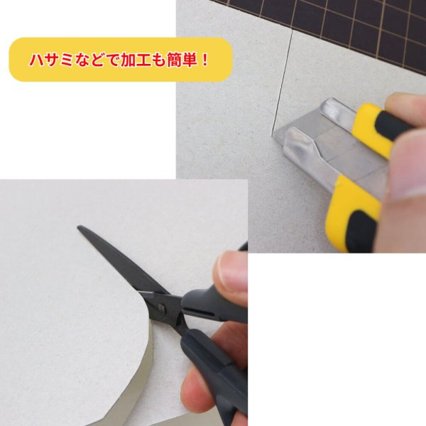 画像6: チップボール13号(厚0.96mm) B3 364×515mm (6)