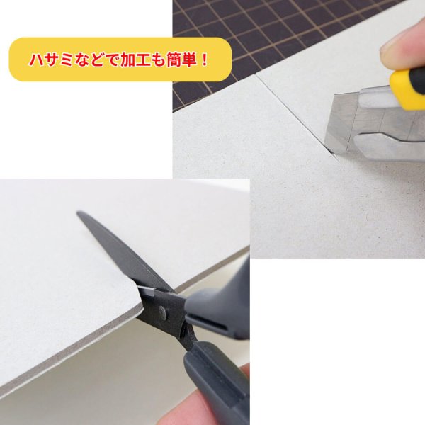 画像6: チップボール45号(厚3.36mm) A3 297×420mm (6)