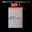 画像3: チップボール32号(厚2.40mm) B2 515×728mm (3)