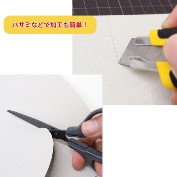 画像6: チップボール8号(厚0.56mm) B2 515×728mm (6)