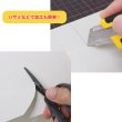 画像5: チップボール17号(厚1.25mm) B4 257×364mm (5)