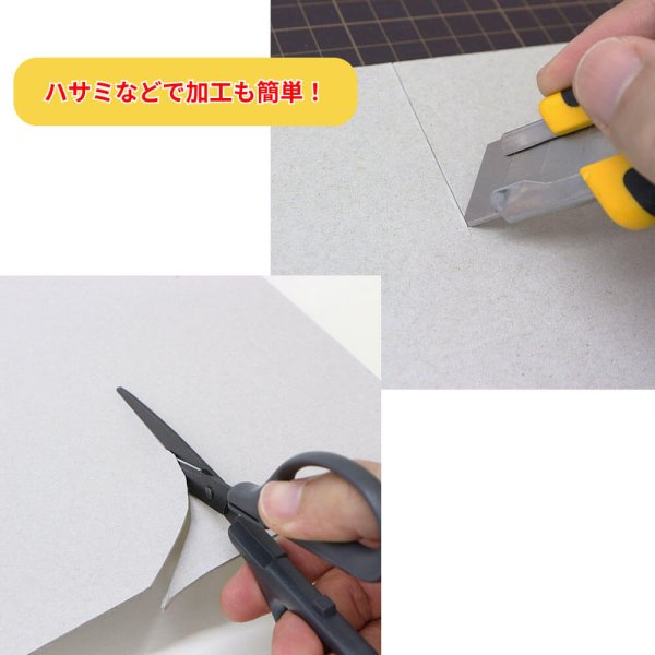 画像6: チップボール26号(厚1.92mm) B3 364×515mm (6)