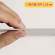 画像8: チップボール26号(厚1.92mm) B2 515×728mm (8)