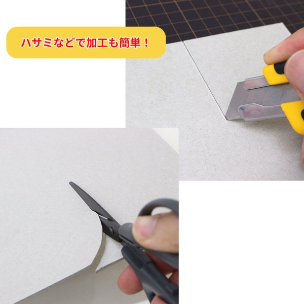 画像6: チップボール32号(厚2.40mm) A2 420×594mm (6)