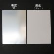 画像2: 銀ボール6号(厚0.38mm) A3 297×420mm (2)