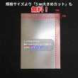 画像3: 銀ボール6号(厚0.38mm) A3 297×420mm (3)