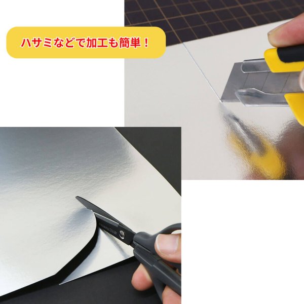画像5: 銀ボール6号(厚0.38mm) A4 210×297mm (5)
