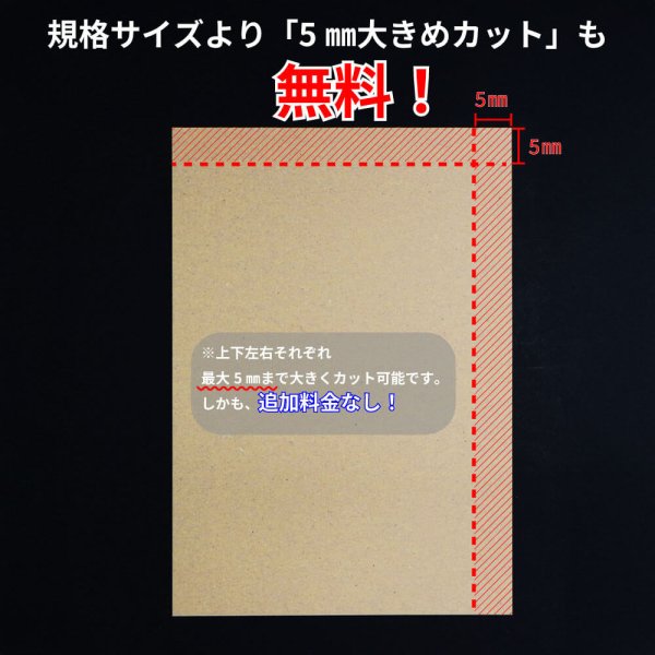 画像3: 両面黄ボール11号(厚0.80mm) B4 257×364mm (3)