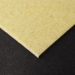 画像7: 両面黄ボール11号(厚0.80mm) B5 182×257mm (7)
