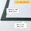 画像4: 黒ボール12号(厚0.78mm) B6 128×182mm (4)