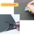 画像5: 黒ボール12号(厚0.78mm) B6 128×182mm (5)