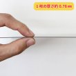 画像8: 黒ボール12号(厚0.78mm) B6 128×182mm (8)