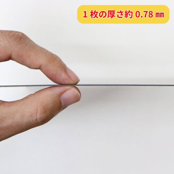 画像9: 黒ボール12号(厚0.78mm) 全判 800×1100mm (9)