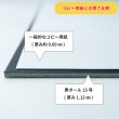 画像4: 黒ボール15号(厚1.12mm) 全判 800×1100mm (4)