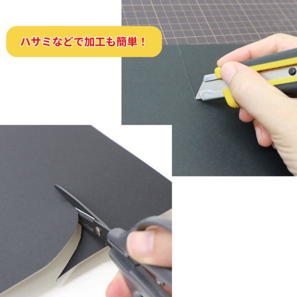 画像6: 黒ボール15号(厚1.12mm) B2 515×728mm (6)