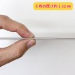 画像8: 黒ボール15号(厚1.12mm) 全判 800×1100mm (8)