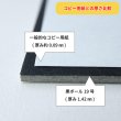 画像4: 黒ボール19号(厚1.42mm) B2 515×728mm (4)