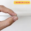 画像8: 黒ボール19号(厚1.42mm) B2 515×728mm (8)