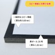 画像4: 黒ボール26号 (厚1.82mm)全判 800×1100mm (4)