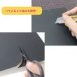 画像5: 黒ボール26号 (厚1.82mm)全判 800×1100mm (5)