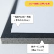 画像4: 黒ボール32号(厚2.36mm) B4 257×364mm (4)