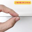 画像8: 黒ボール6号(厚0.40mm) A6 105×148mm (8)