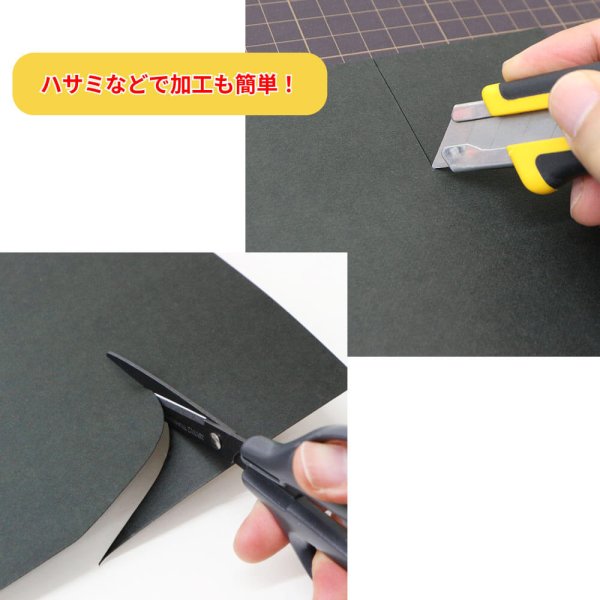 画像6: 黒ボール8号(厚0.52mm) B4 257×364mm (6)