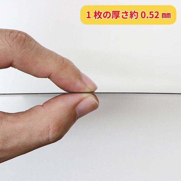 画像9: 黒ボール8号(厚0.52mm) B4 257×364mm (9)