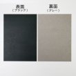 画像2: 黒ボール6号(厚0.40mm) A6 105×148mm (2)