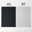 画像2: 黒ボール13号(厚0.96mm) A6 105×148mm (2)