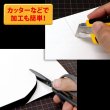 画像5: 白ボール12号(厚0.78mm) A4 210×297mm (5)