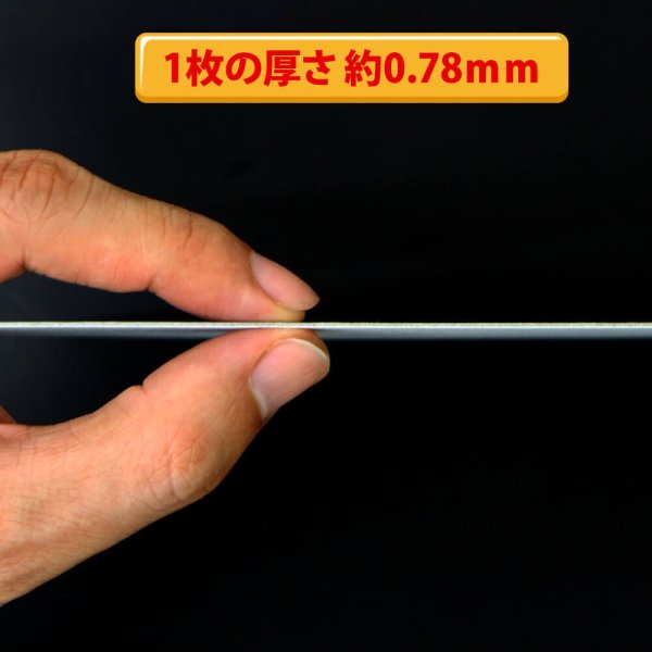 画像9: 白ボール12号(厚0.78mm) A4 210×297mm (9)