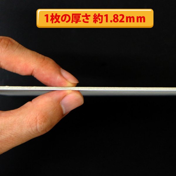 画像9: 白ボール26号(厚1.82mm) B6  128×182mm (9)