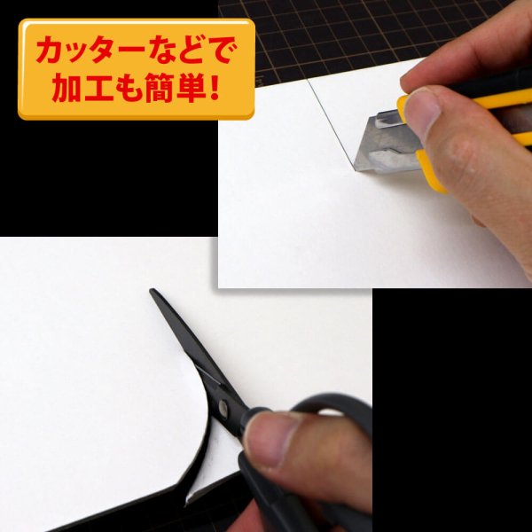 画像6: 白ボール32号(厚2.36mm) B2 515×728mm (6)