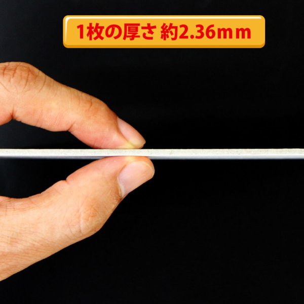 画像9: 白ボール32号(厚2.36mm) B2 515×728mm (9)