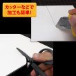 画像5: 白ボール45号(厚3.30mm) B2 515×728mm (5)