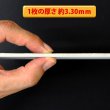 画像8: 白ボール45号(厚3.30mm) B2 515×728mm (8)