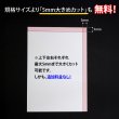 画像3: 白ボール6号(厚0.40mm) B5  182x257mm (3)